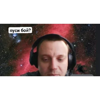 😏 emoji Моя сім’я Telegram sticker 12 of 24