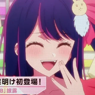 🎤 emoji 💜🪯||𝙰𝚒ʰᵒˢʰᶦⁿᵒ🪻 :: @Ananasi4ka_xxw Telegram sticker 6 of 68