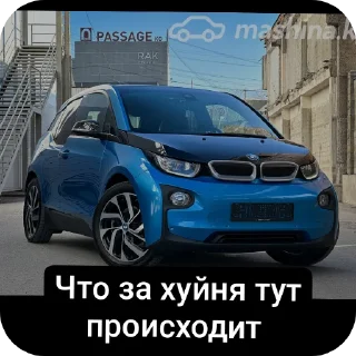 🚗 emoji Все нормально Telegram sticker 11 of 42
