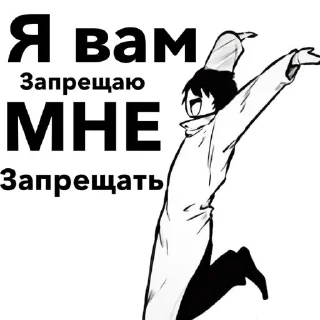 🖼 emoji Фразы манхв Telegram sticker 15 of 47