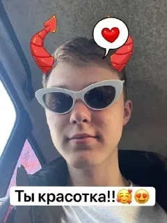 🥰 emoji I’m Danon @Tikorto Telegram sticker 9 of 74