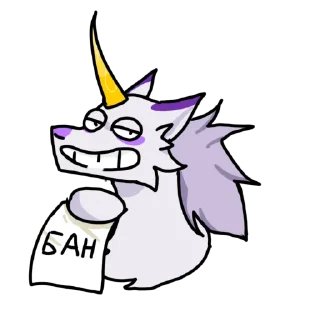 Sticker from Бывшая знаменитость тикитока