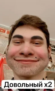 🥰 emoji I’m Danon @Tikorto Telegram sticker 15 of 74