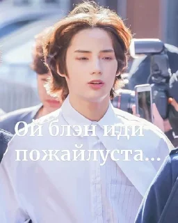 Sticker from / HueningKai