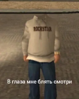 👿 emoji Опа жопа Telegram sticker 22 of 39