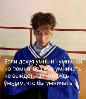 🧠 emoji Здесь одни корейцы Telegram sticker 3 of 118