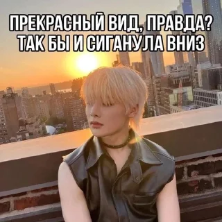 🌇 emoji Здесь одни корейцы Telegram sticker 7 of 118