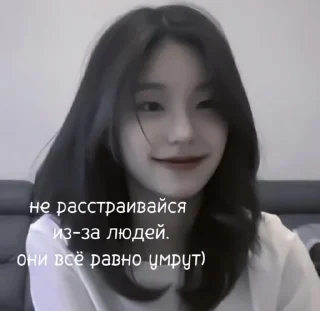 ☺️ emoji Здесь одни корейцы Telegram sticker 17 of 118