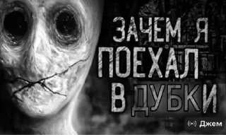 Sticker from АААА