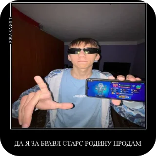 😎 emoji Никитка солнышк Telegram sticker 13 of 59