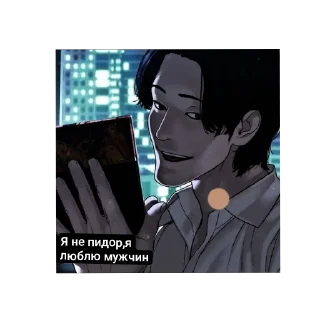 Sticker from Никитка