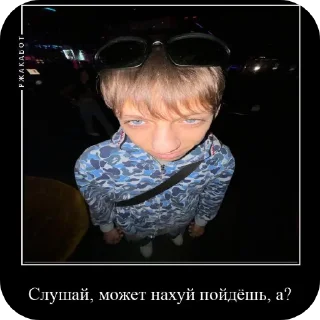 😎 emoji Никитка солнышк Telegram sticker 16 of 59