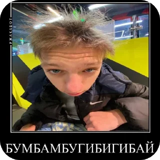 🖼 emoji Никитка солнышк Telegram sticker 11 of 59
