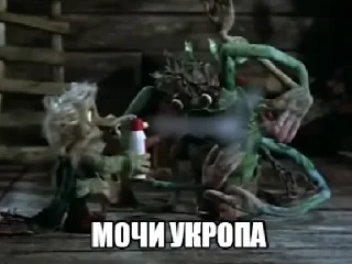 🤬 emoji Дядюшка Ау Telegram sticker 8 of 15
