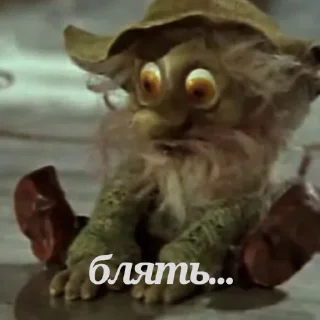 😞 emoji Дядюшка Ау Telegram sticker 19 of 31