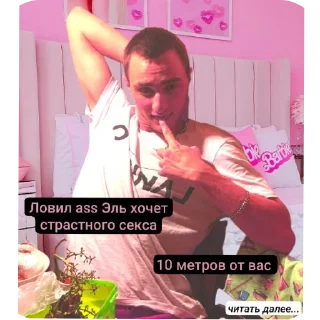 🫥 emoji מצצת? Telegram sticker 11 of 120