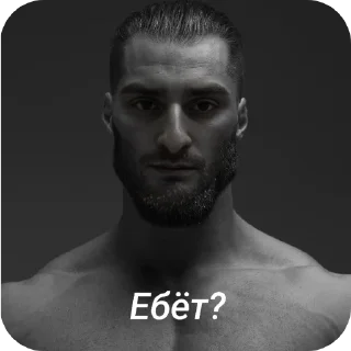 💇 emoji מצצת? Telegram sticker 18 of 120