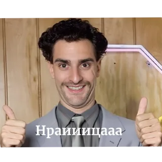 ✋ emoji מצצת? Telegram sticker 20 of 120