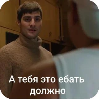 🫥 emoji מצצת? Telegram sticker 10 of 120