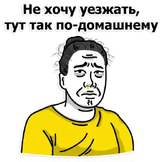 Sticker from Труха Херсон