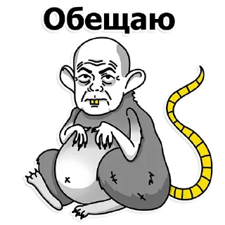 🐀 emoji Труха Украина Telegram sticker 21 of 27