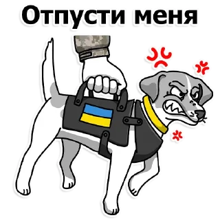 👿 emoji Труха Украина Telegram sticker 19 of 27