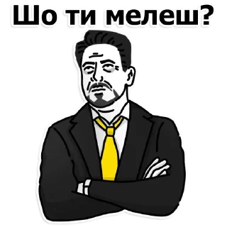 🤨 emoji Труха Полтава Telegram sticker 10 of 11