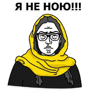 🤧 emoji Труха Украина Telegram sticker 14 of 27