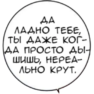 🤩 emoji цитаты из манг Telegram sticker 15 of 67