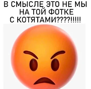 😡 emoji бред (бред 2 в канале @zlaxwn) Telegram sticker 14 of 120