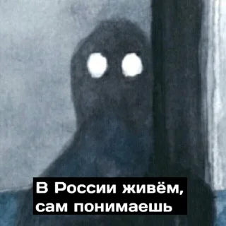 😶 emoji бред (бред 2 в канале @zlaxwn) Telegram sticker 22 of 120
