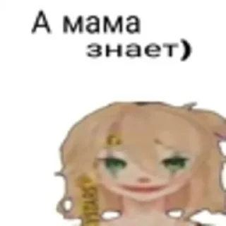 😏 emoji Гигабан - @ixxxiq Telegram sticker 9 of 18