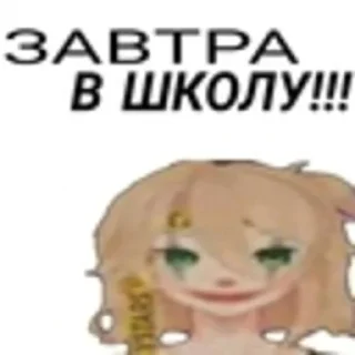😫 emoji Гигабан - @ixxxiq Telegram sticker 4 of 18