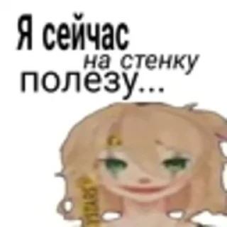 🙄 emoji Гигабан - @ixxxiq Telegram sticker 6 of 18