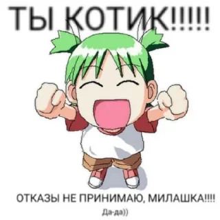 Sticker from Конченый