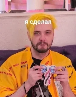 😀 emoji Андрюша pyrokinesis ❤ Telegram sticker 5 of 46