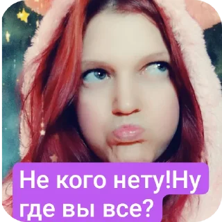 🤲 emoji Позитивочка Telegram sticker 6 of 17