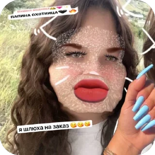 Sticker from сонечка