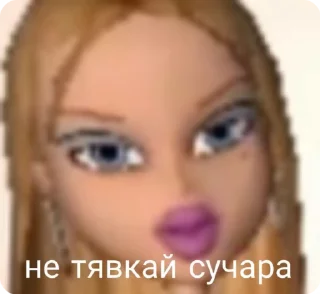 🙄 emoji дед Сонечка Telegram sticker 22 of 39