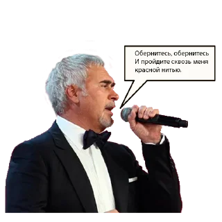 👆 emoji Валерий Меладзе Telegram sticker 4 of 11