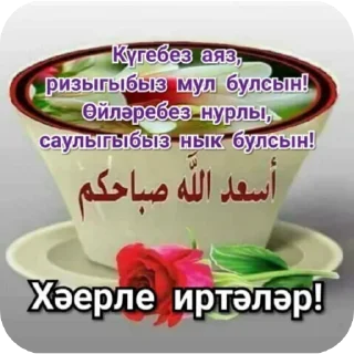Sticker from Валерий Меладзе