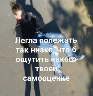 Sticker from Мать вирта