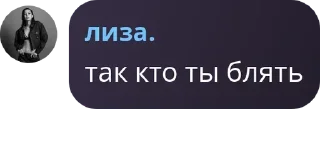 🤨 emoji Мунлайт буллеры вирта Telegram sticker 20 of 46