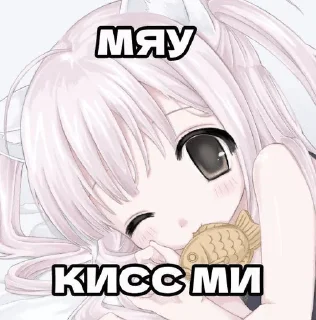 🌟 emoji тянкикоте @kuritmysli Telegram sticker 19 of 51