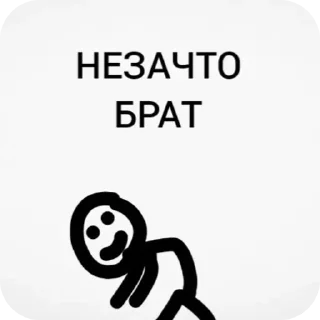 🙇 emoji КРУГЛЯШ Telegram sticker 18 of 57