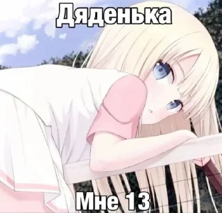Sticker from муд нашк