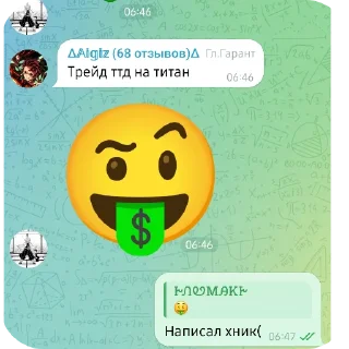 🤑 emoji @GEMIZBS Telegram sticker 20 of 42