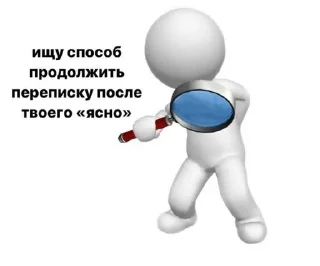 Sticker from Пикчики❤️