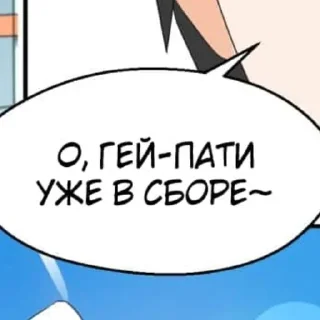 Sticker from Сказочные скрины.