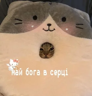 ☦ emoji кітулі від хорі №2 Telegram sticker 23 of 51